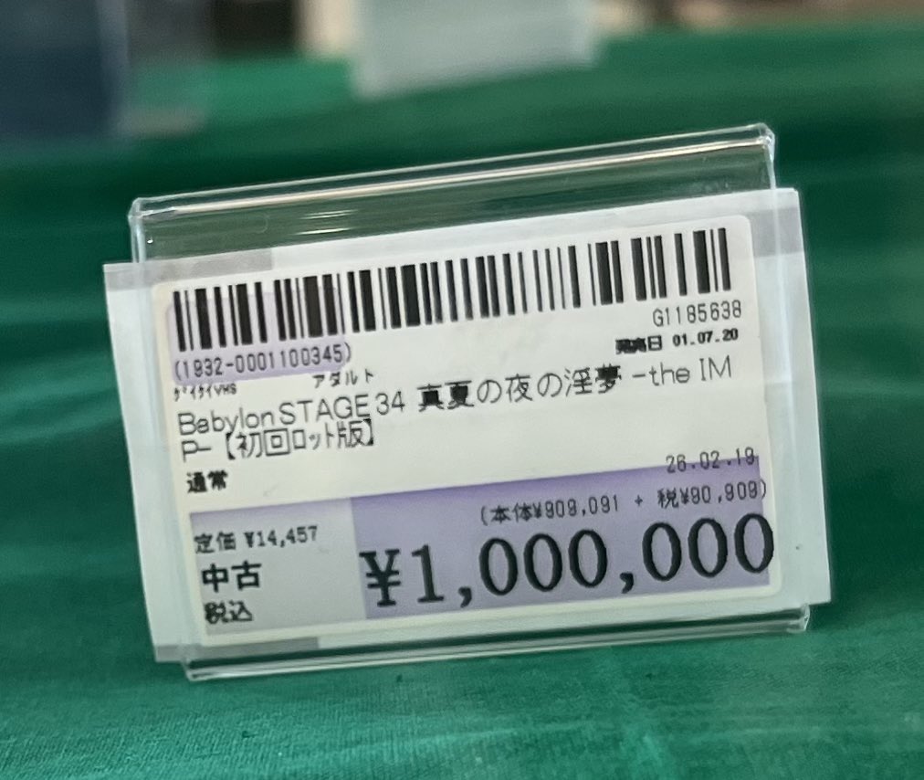 堀田_保田 tweet media