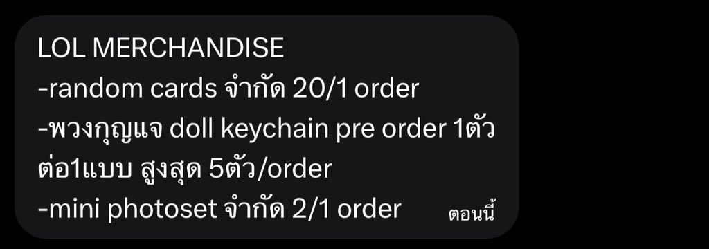 พาราแมว (สาขา2) tweet media