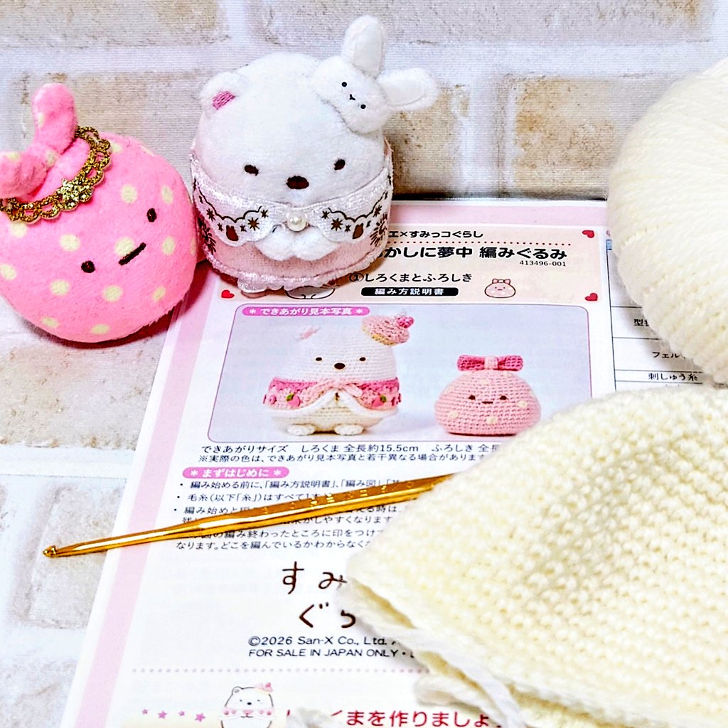 la_bayadele_gam's tweet photo. フェリシモさんの編みぐるみキットの新シリーズが届きました🧶
今回はしろちゃん＆ふろしきちゃん。早速作り始めました♡
 #サンエッ活 #クチュリエ
 #すみっコぐらし https://t.co/Q9ocwnXUJv