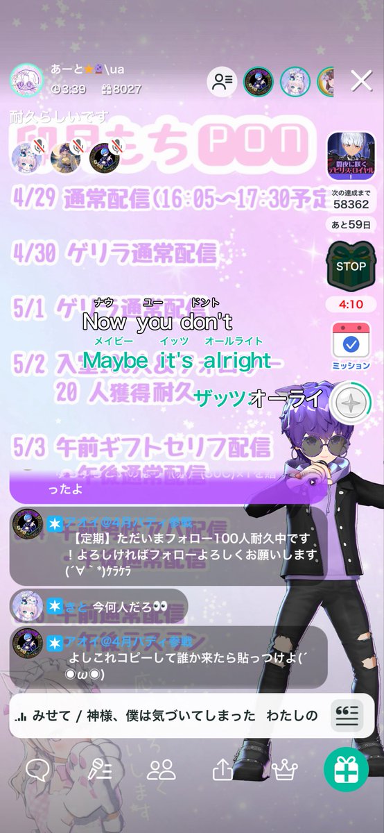 なすかわ tweet media