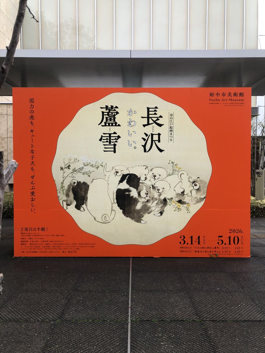 銀座 伊東屋 tweet media