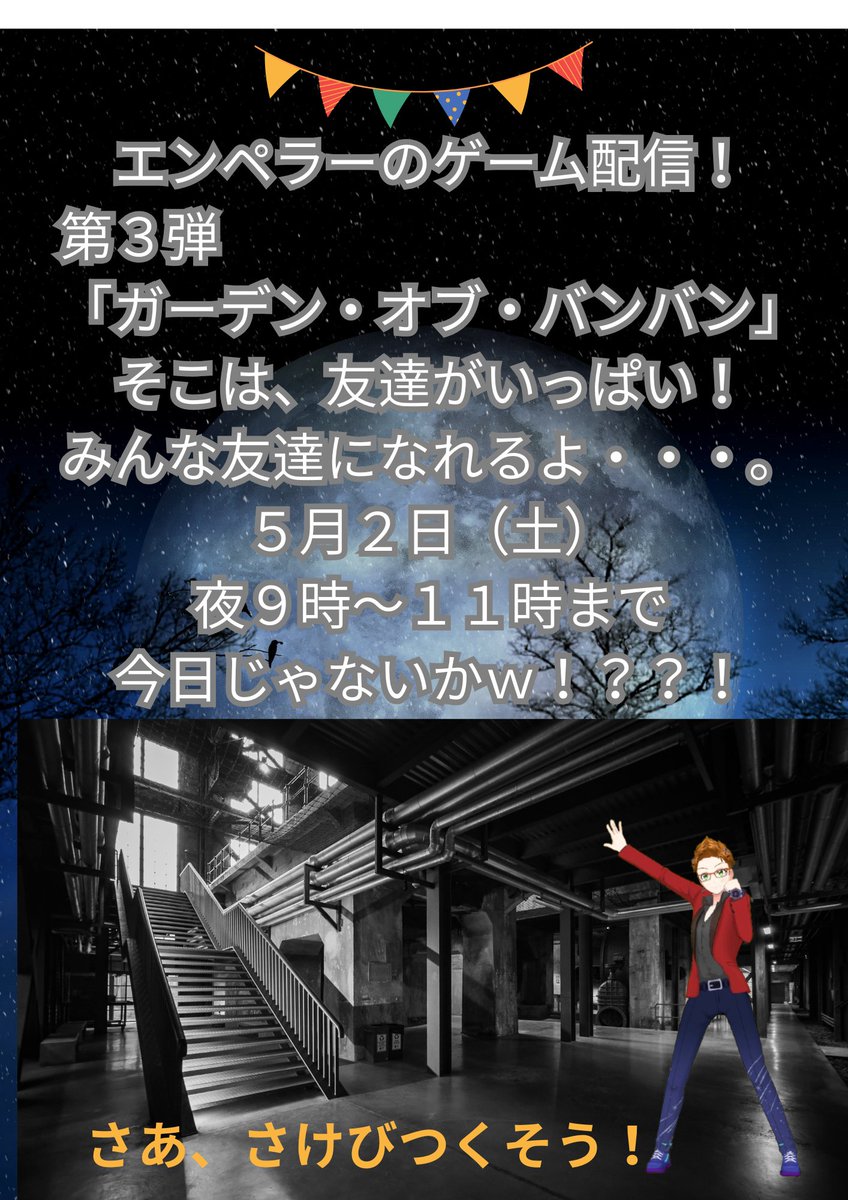 エンペラー tweet media