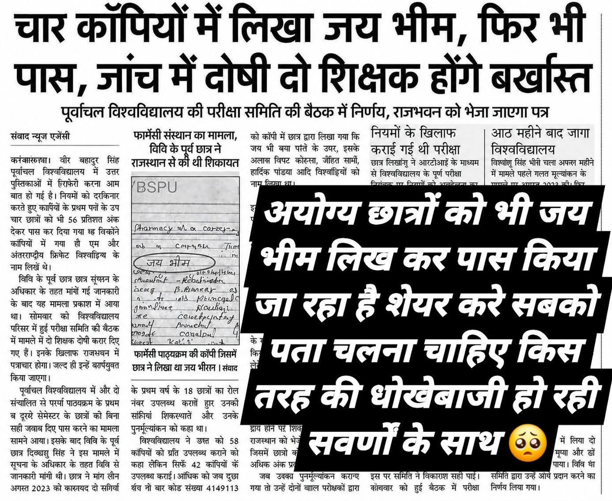 कुलदीप पुँडीर tweet media