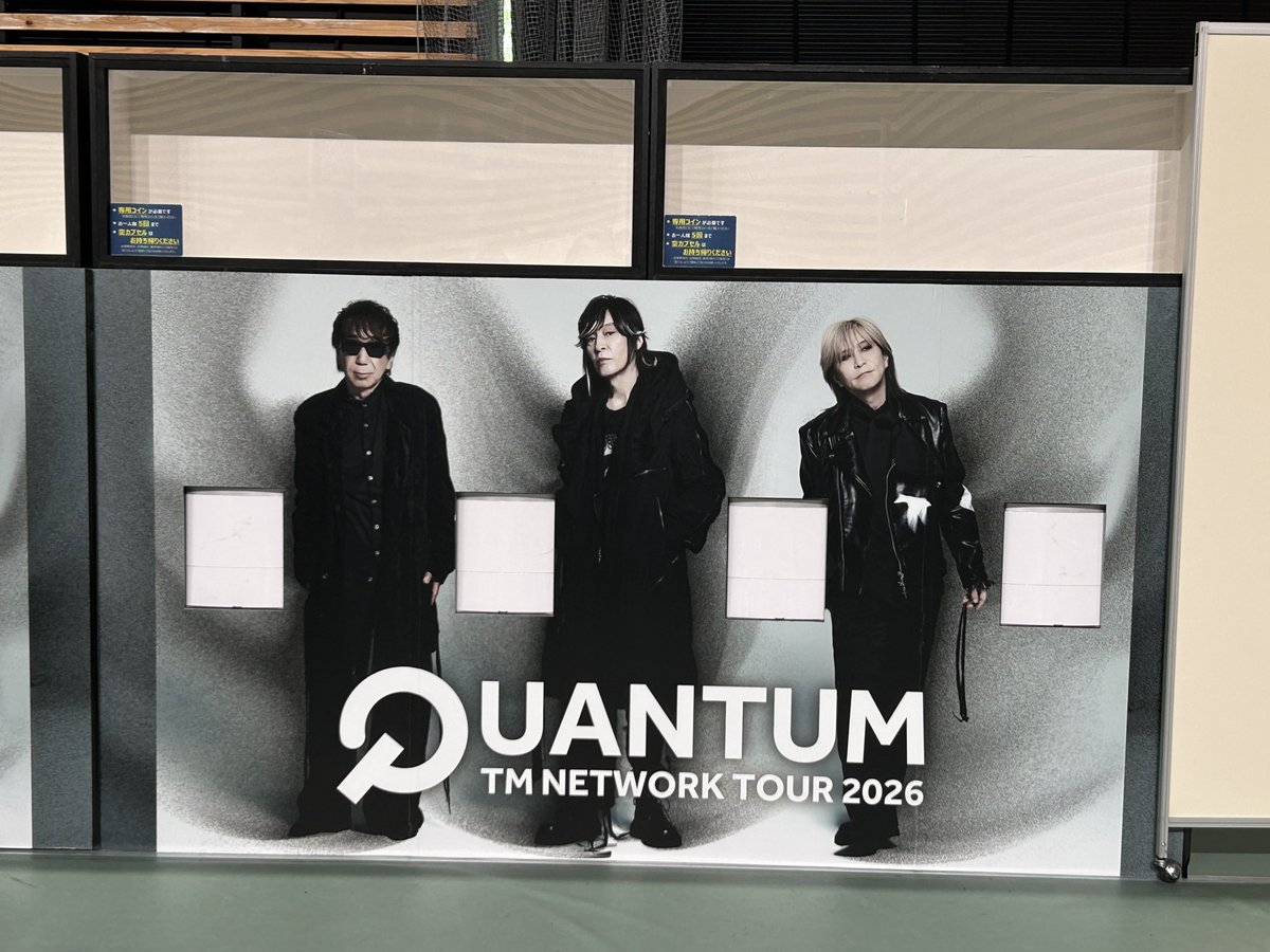 ガチャが･･･
(」>Д<)」<なくなるよ────!!
#TMNETWORK
#QUANTUM