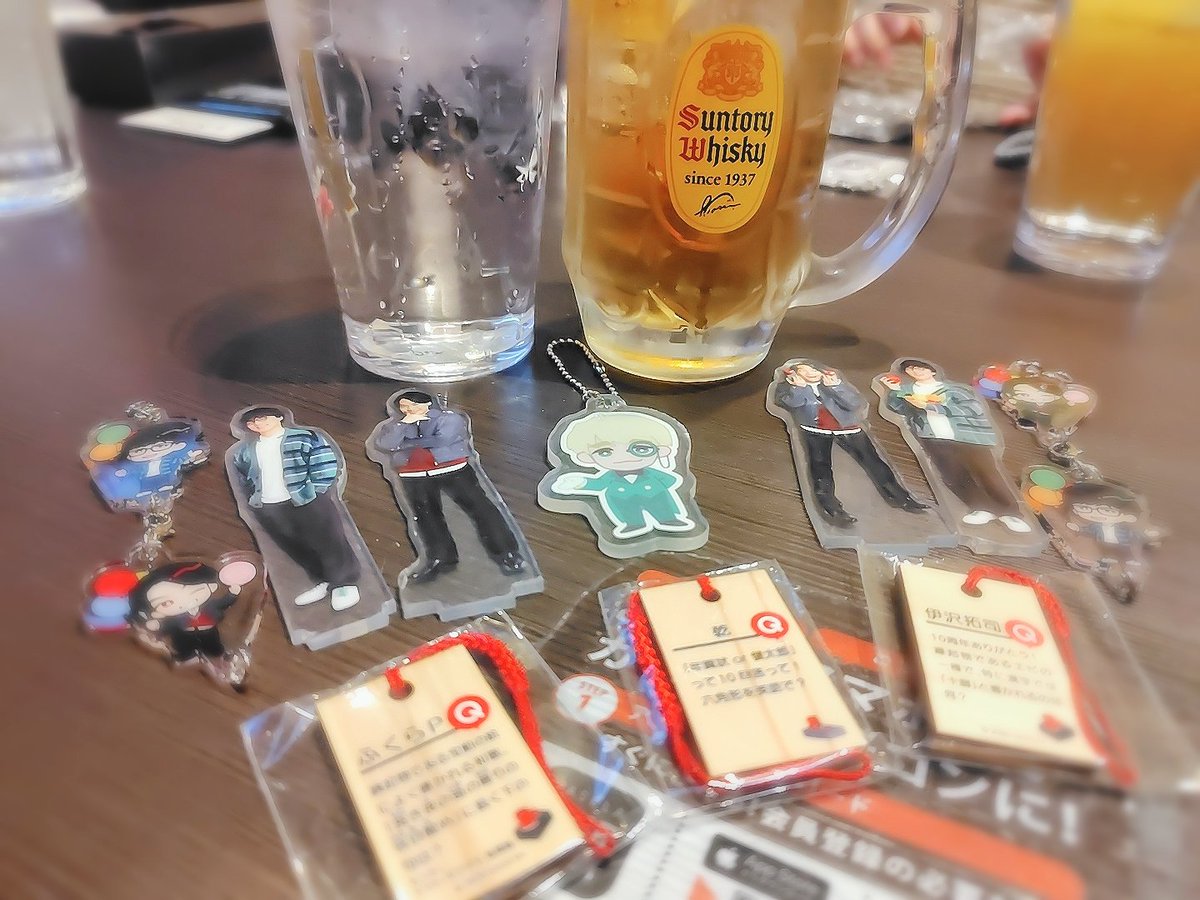 ウォーッ
