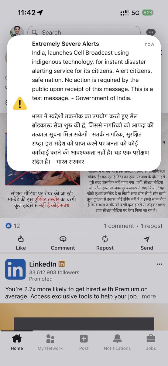 Dhoomketu_'s tweet image. Got this notification with a loud, sharp beep, and right after that my phone started heating up and lagging badly with network drop.

@MIB_India @AshwiniVaishnaw @Apple 
#Broadcast