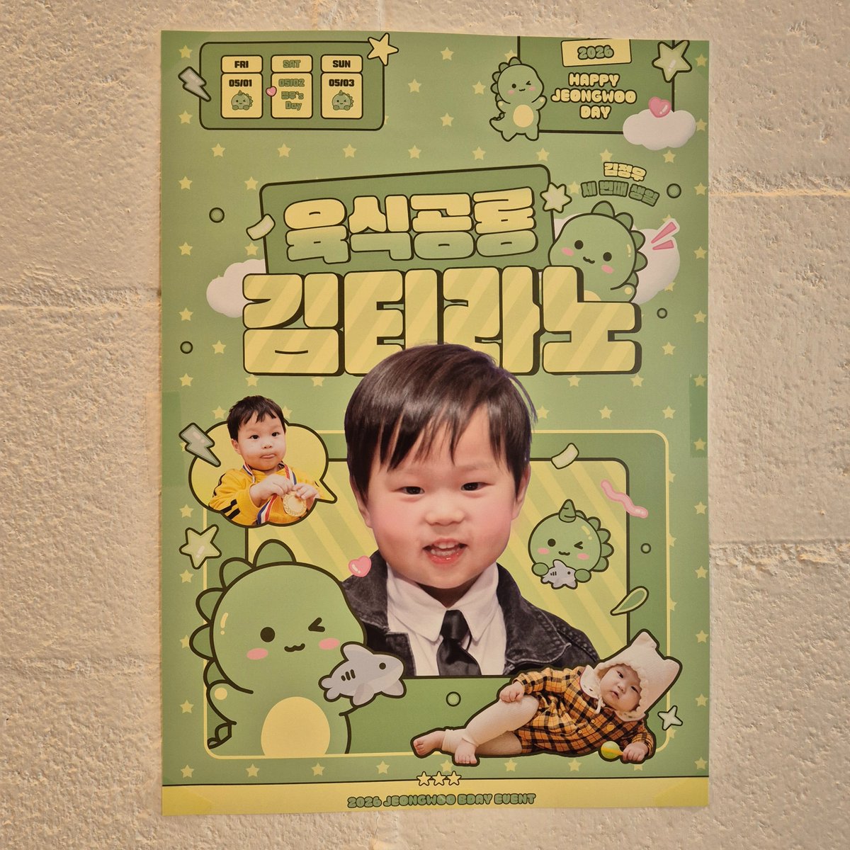 쩡티라노🦖 tweet media