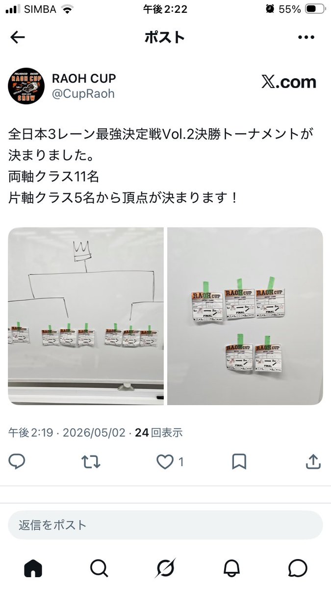 あろんそ tweet media