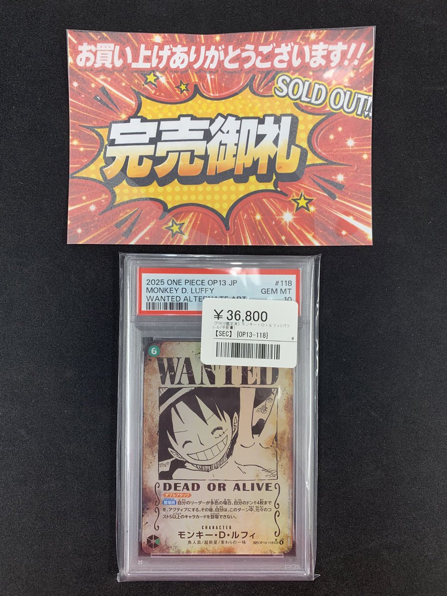 shinsoku_akb2nd's tweet image. こちらご購入いただきました！
お買い上げありがとうございます🙏

シンソク秋葉原2号店では、掘り出し物のPSAがたくさん！
気になる方は、店頭までお待ちしております！🔥
＃ポケカ ＃PSA10