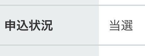 あもーる🎧🤍 tweet media