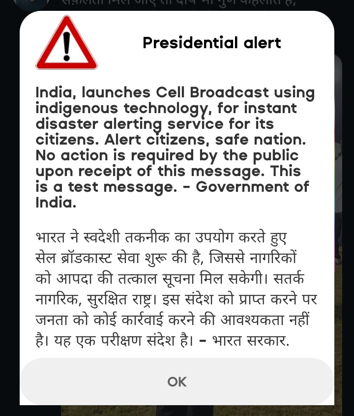 Rakesh Saini🇮🇳 tweet media