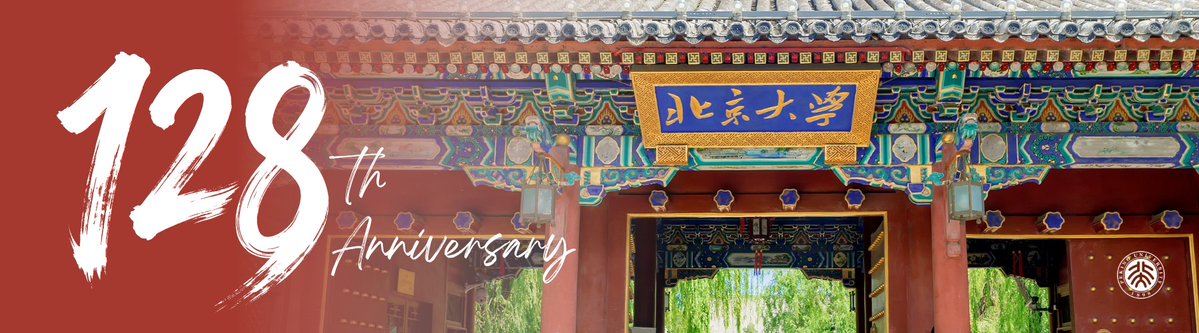 Peking University tweet media