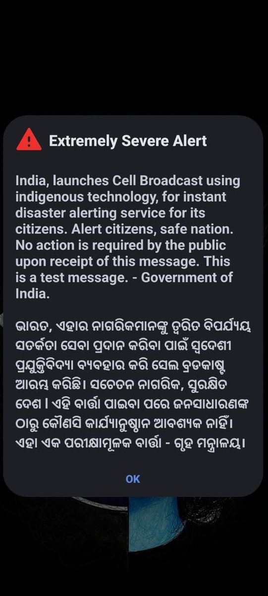 otvkhabar's tweet photo. #ଏମର୍ଜେନ୍ସି_ଆଲର୍ଟ, #ଭୟଭୀତ_ହୁଅନ୍ତୁନି
-ମୋବାଇଲକୁ ଆସୁଛି ଏମର୍ଜେନ୍ସି ଆଲର୍ଟ, ଭୟଭୀତ ହୁଅନ୍ତୁନି
-ଏଭଳି ମେସେଜକୁ ଅଣଦେଖା କରିବାକୁ ଟେଲିକମ ବିଭାଗର ସୂଚନା
-ଜରୁରୀକାଳୀନ ସ୍ଥିତିରେ ଆସିବ ଏଭଳି ମେସେଜ୍ 
#EmergencyAlert #DoNotPanic #TelecomAlert #OTV https://t.co/ux1cpPjQ12