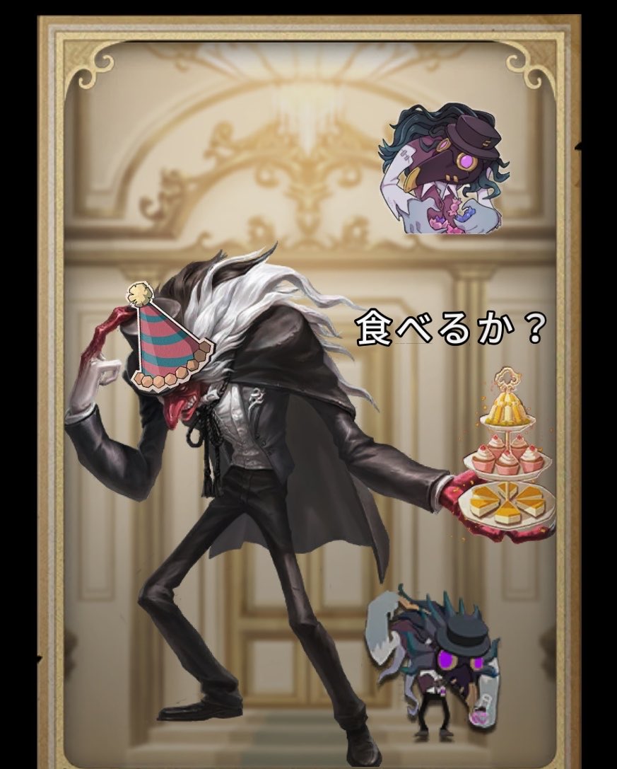 アス tweet media