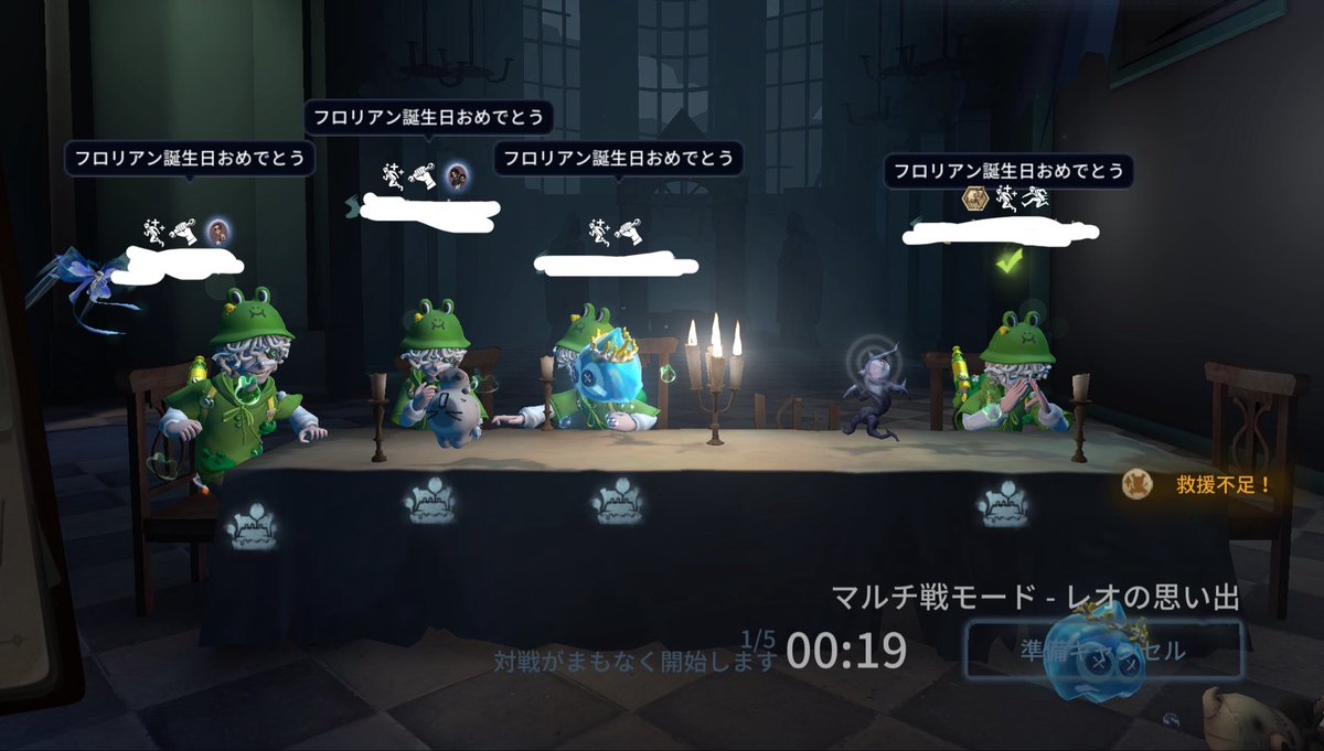 アス tweet media