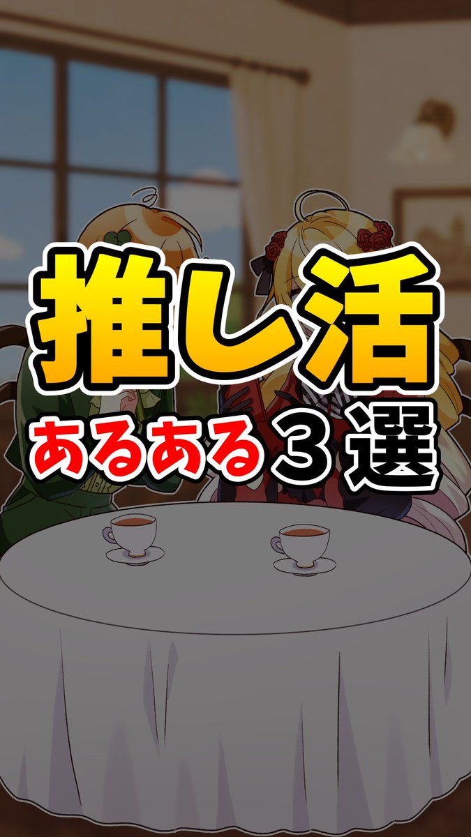 のっき tweet media