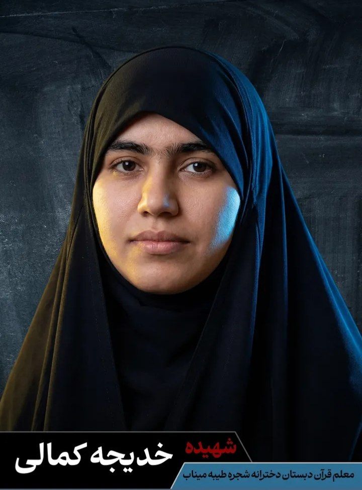 Yasnajafari tweet media