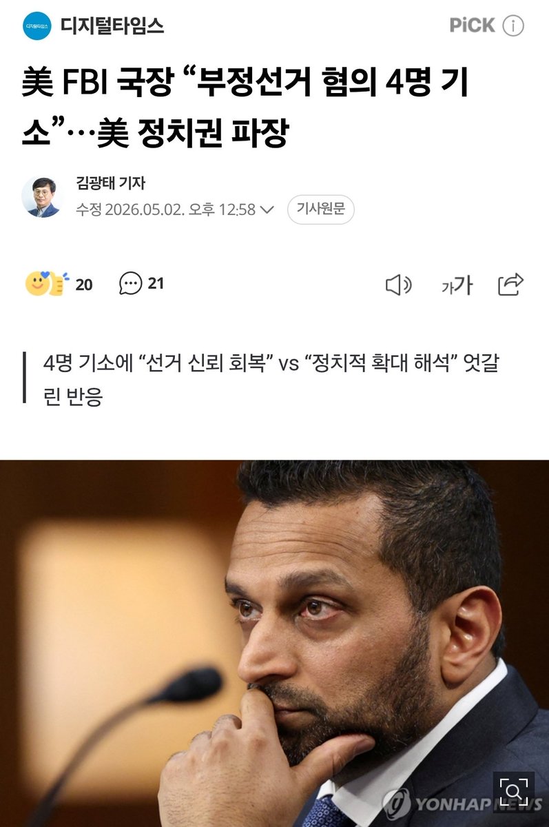 크앙🇰🇷 tweet media