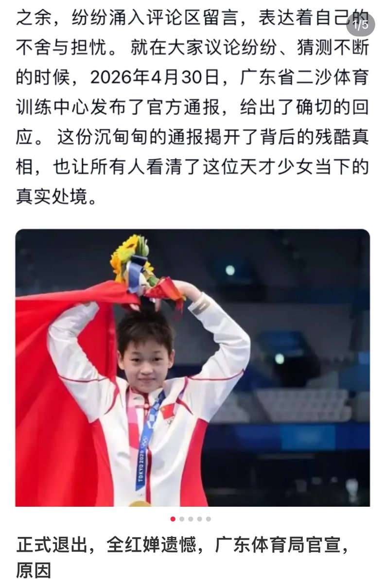 MW tweet media