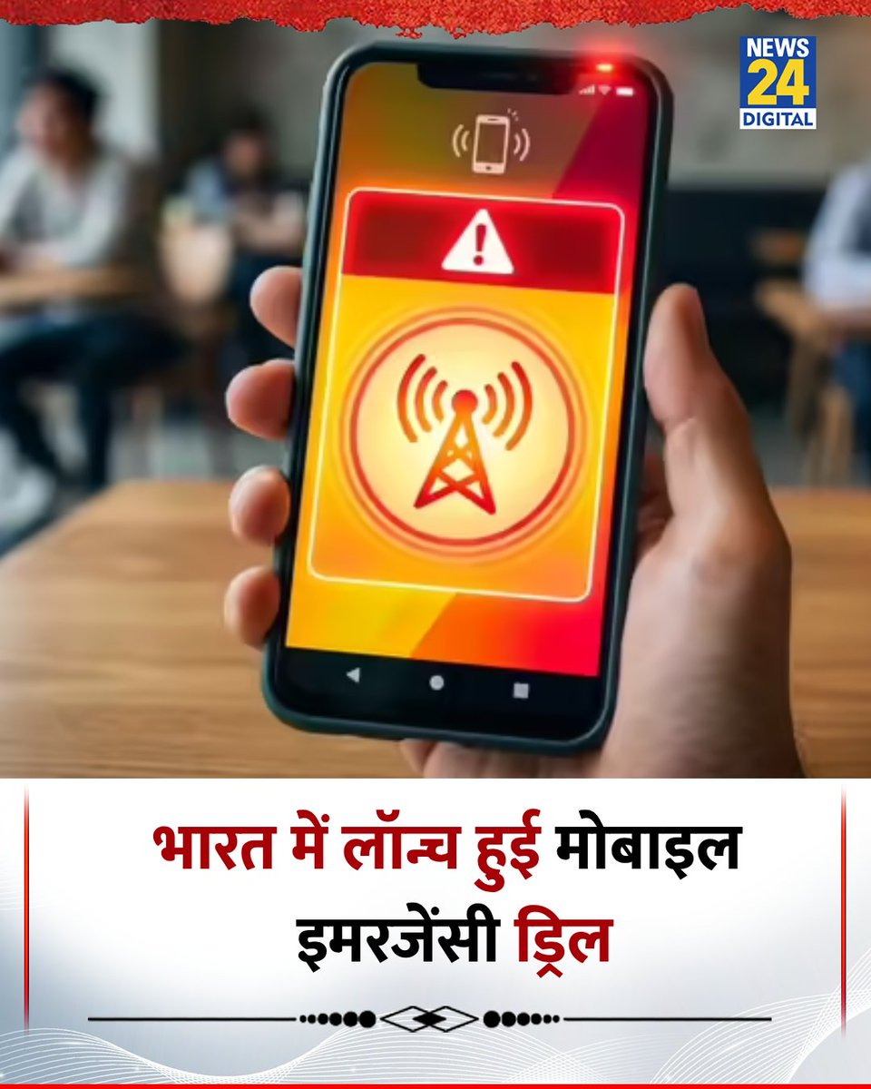 News24 tweet media