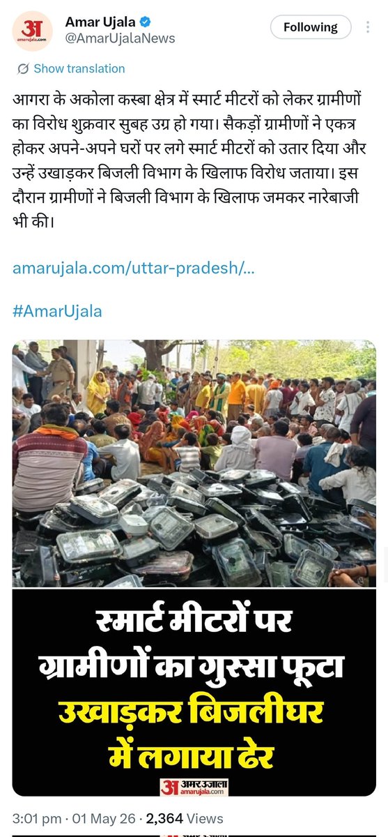 3rd Account tweet media