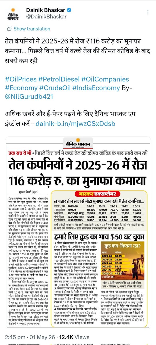 3rd Account tweet media