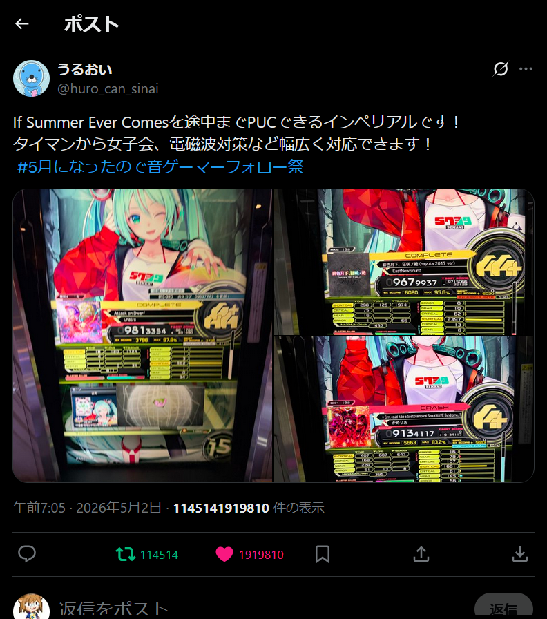 エース勢最弱のPOMさん tweet media