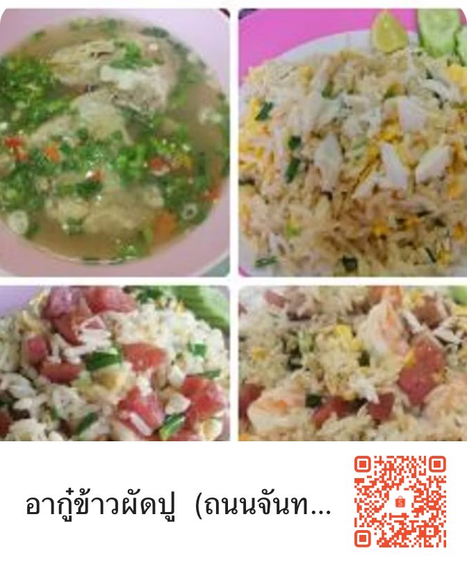 เรียกชั้นว่ากิ้งก่าทอมมี่ tweet media