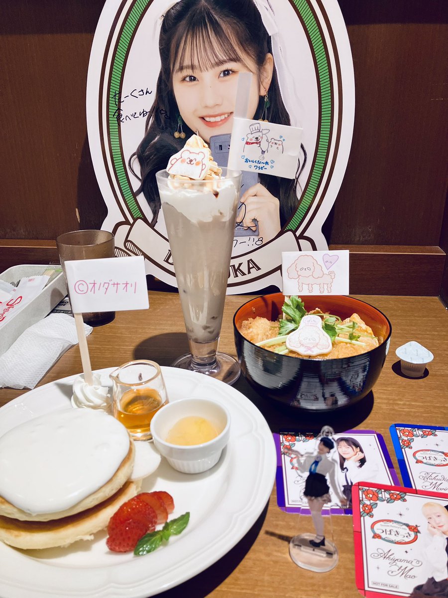 おいも tweet media