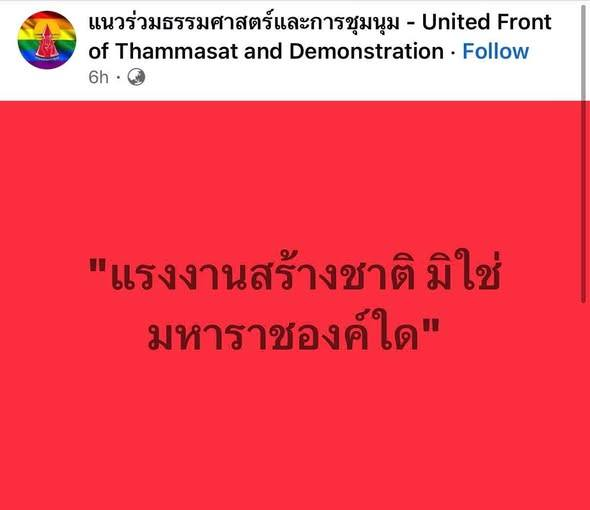 vnomenon 🇹🇭 tweet media