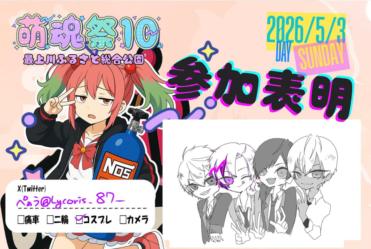 ぺぁう tweet media