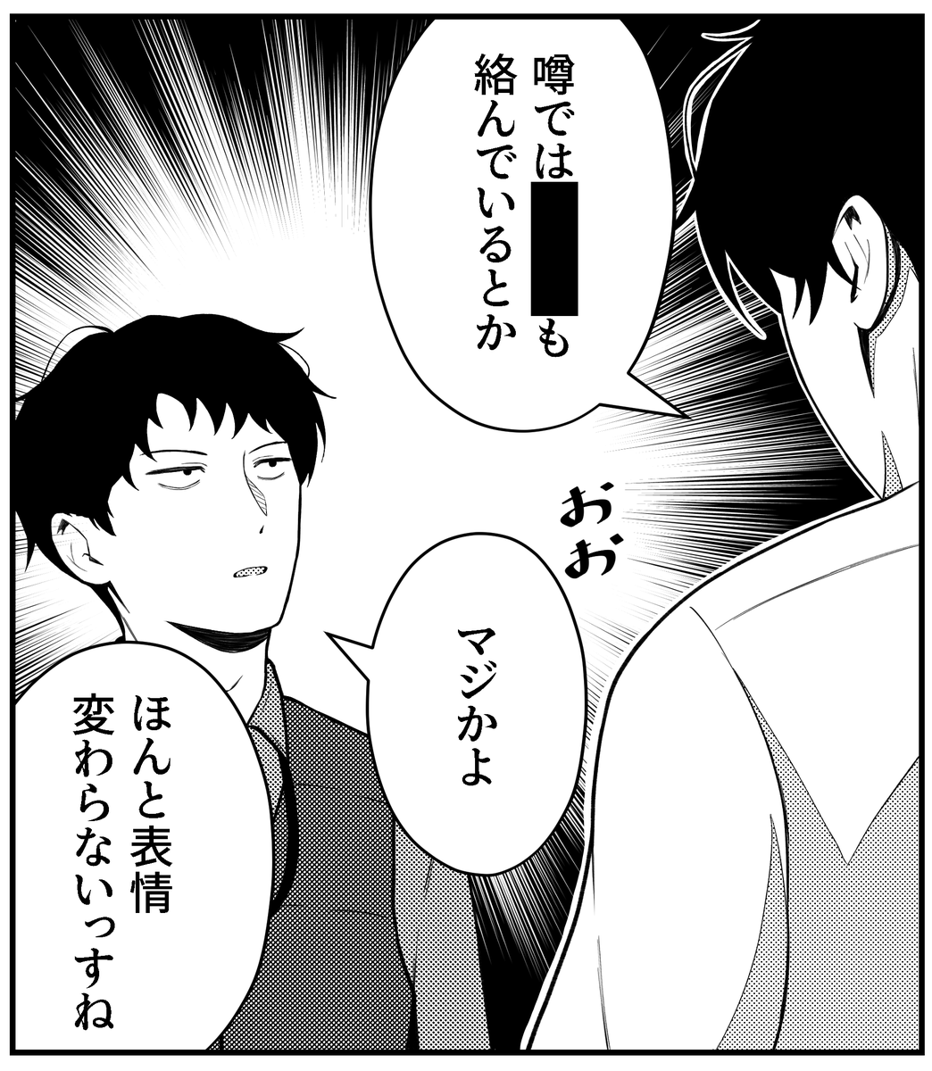 シモ tweet media