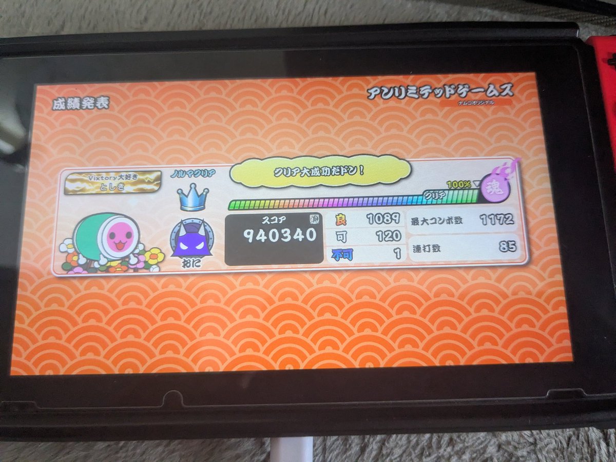 としき tweet media