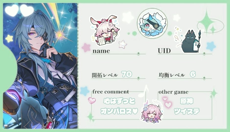 ✦ ⋆ ࣪. tweet media