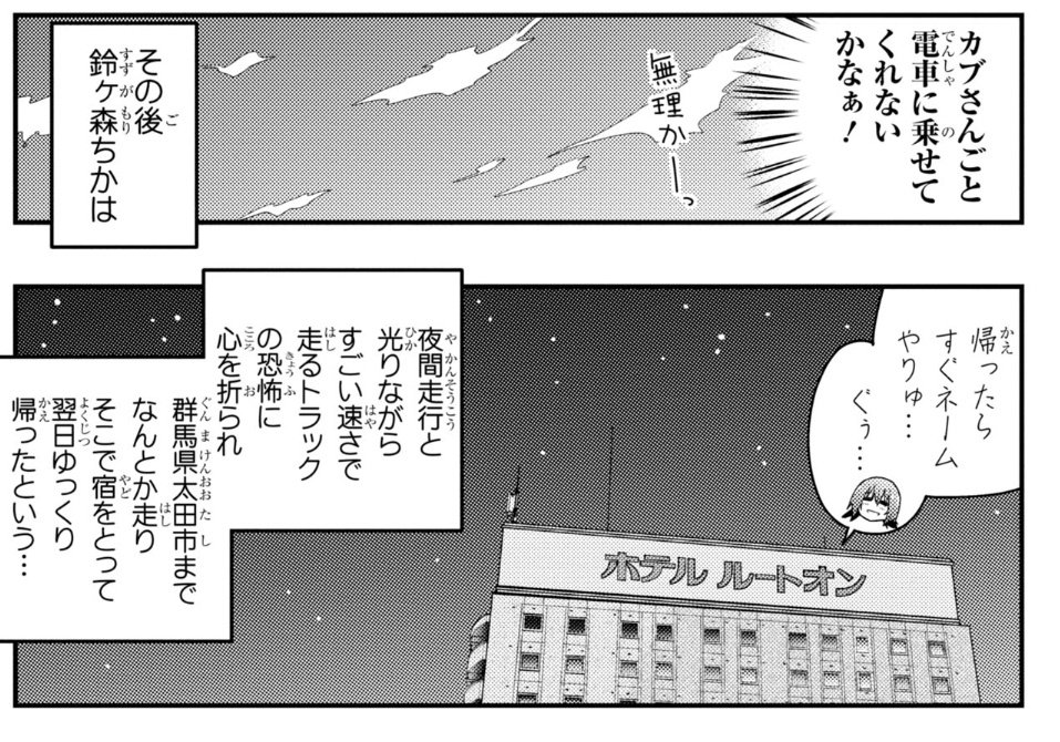 ピカ酎🥔₍₍ (ง ˙ω˙)ง ⁾⁾ tweet media