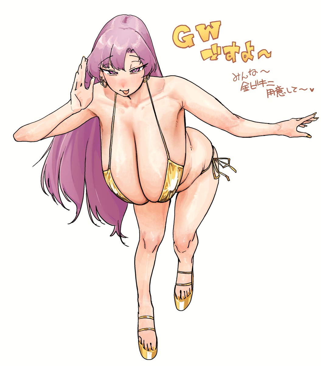 まっつー🔞 tweet media