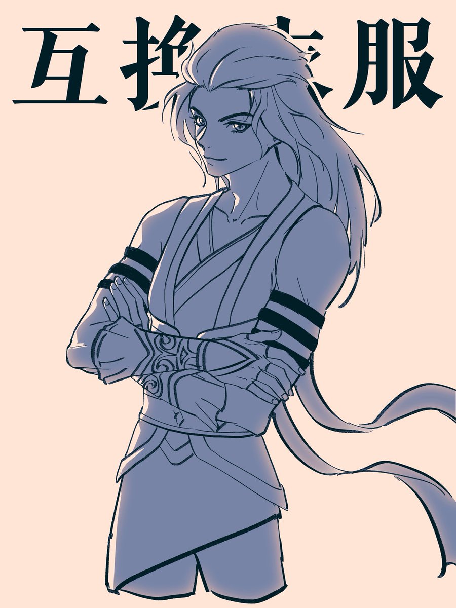 雪一枝 tweet media