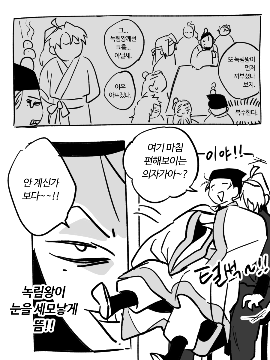 낙안봉돌맹이 tweet media