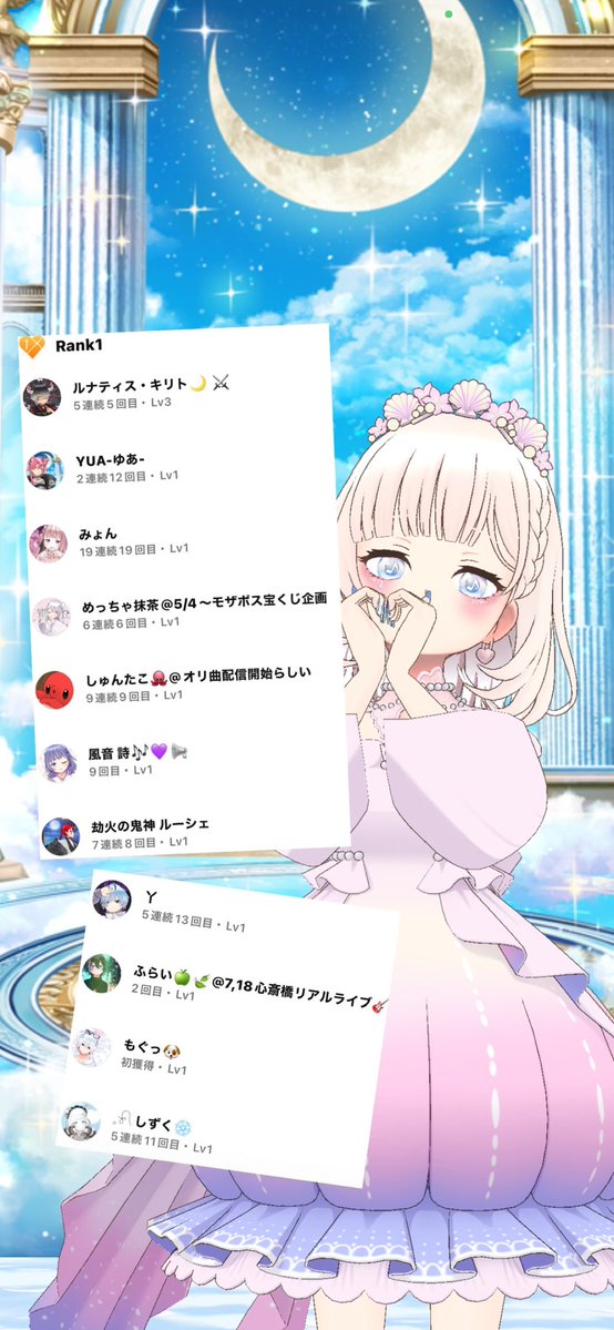 🫧 の こ ໒꒱. tweet media