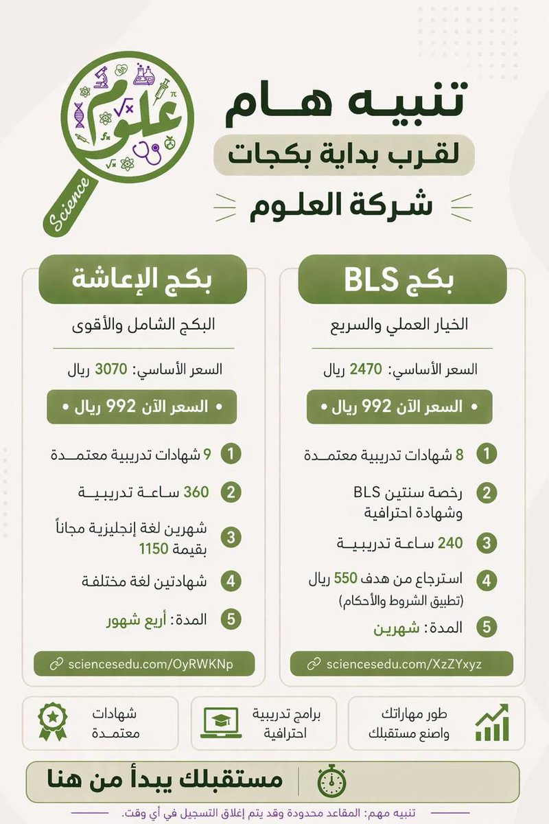 دورات tweet media