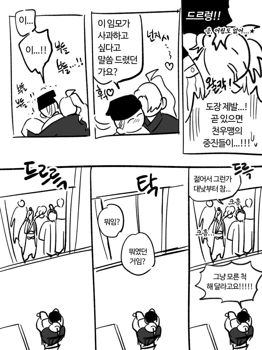 낙안봉돌맹이 tweet media