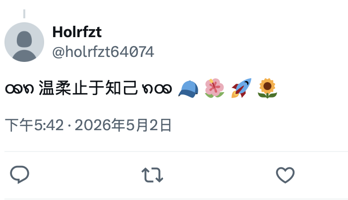 图拉鼎 tweet media