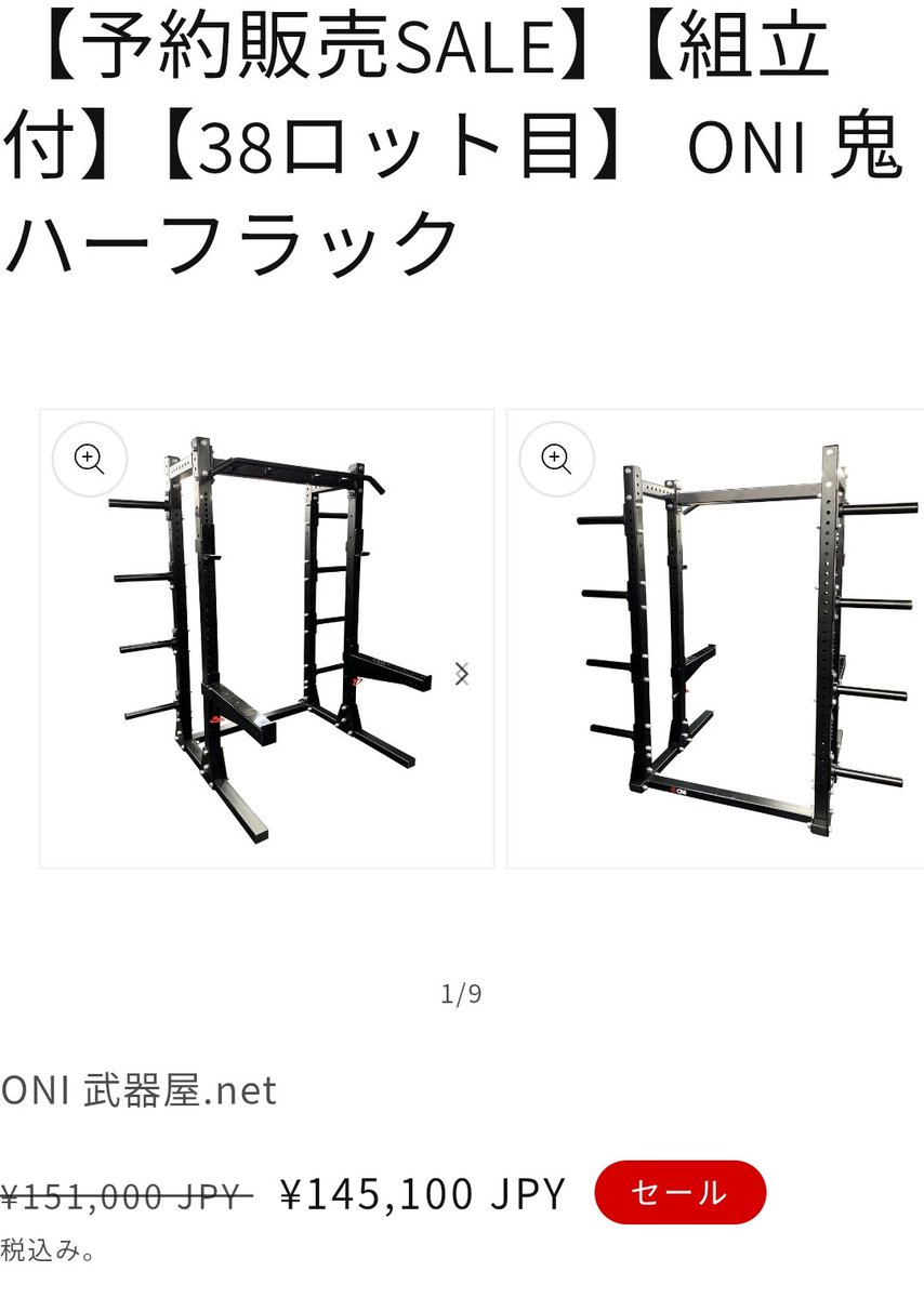 7a筋トレ速報 | 筋肥大・器具情報 tweet media