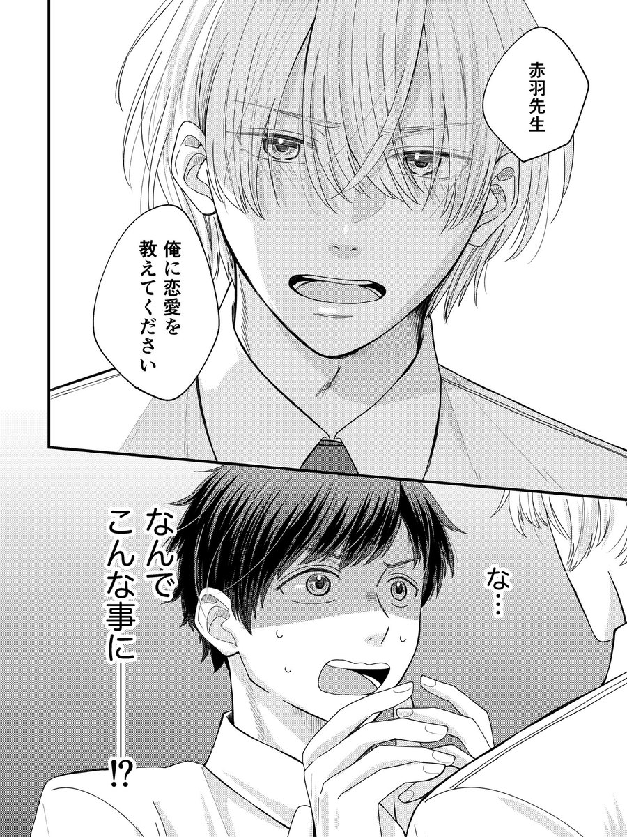 おみ tweet media
