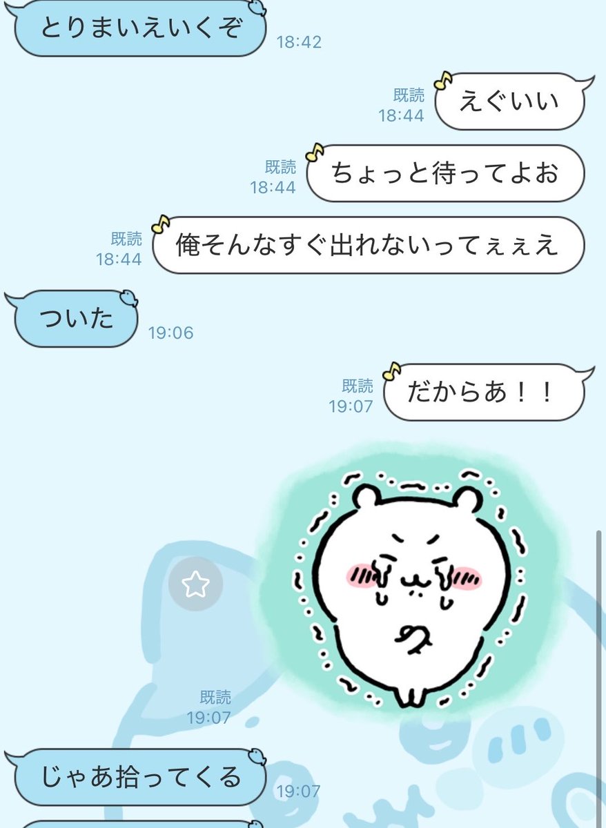 は tweet media