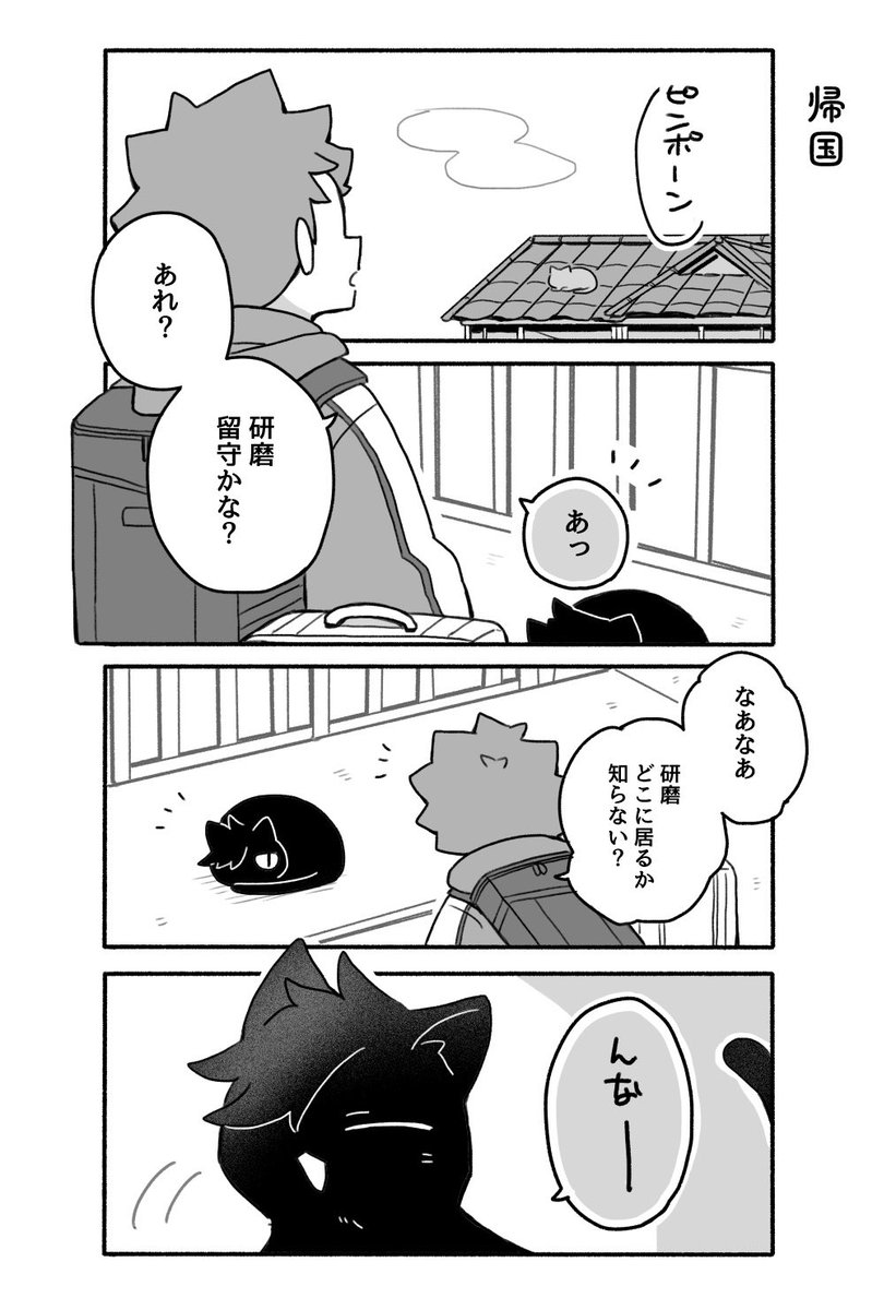 サカモト@ 5/6東7 A13a tweet media