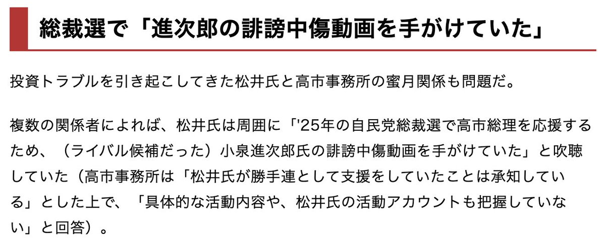 ミラクルぺかる tweet media