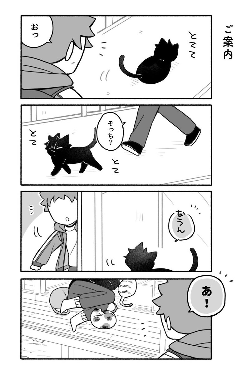 サカモト@ 5/6東7 A13a tweet media