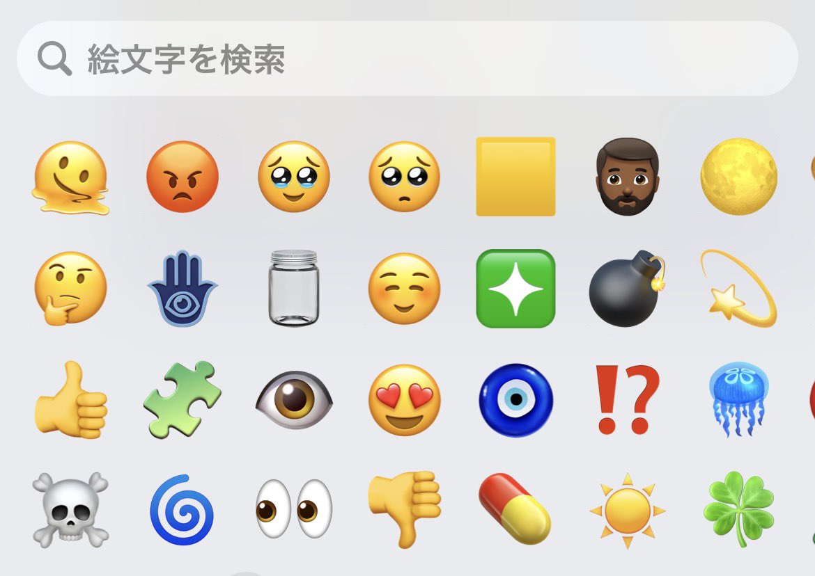 絶望のナトリウム🧂 tweet media