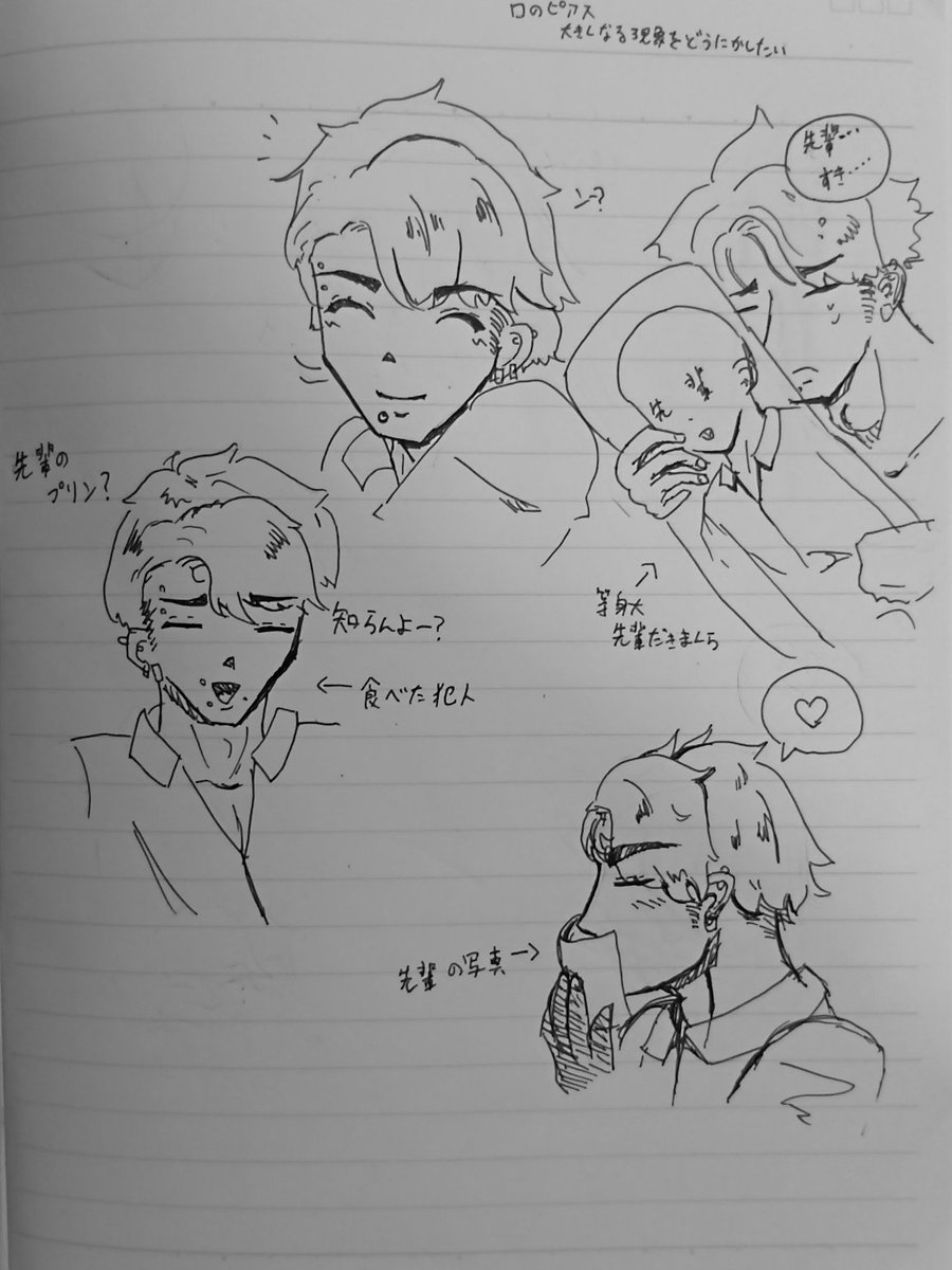 厚底 tweet media
